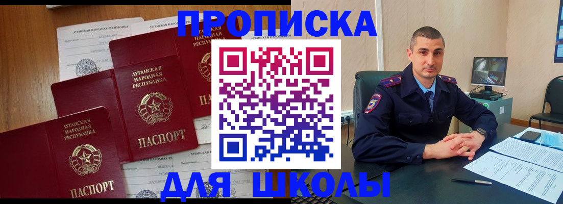 временная регистрация купить в Наволоках