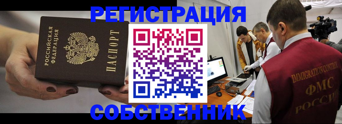 временная регистрация адрес в Наволоках