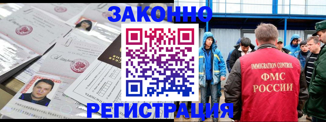 найти адрес прописки в Наволоках